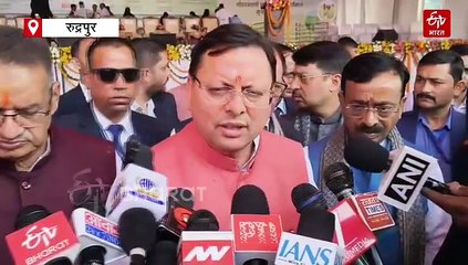 किसान सम्मेलन कार्यक्रम में सीएम धामी ने की शिरकत, सरकार की उपलब्धियों का किया बखान