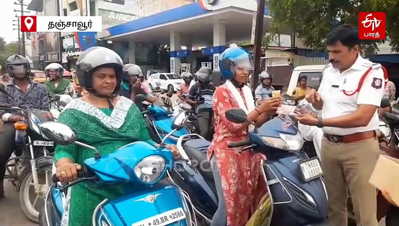 ஹெல்மெட் அணிந்தவர்களுக்கு ஐஸ்கிரீம், ஒரு லிட்டர் பெட்ரோல்!