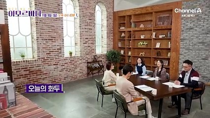 [예고] 우리의 생명까지 위협하는 관절염! 우리의 관절을 지켜낼 방법은 없는걸까?