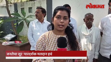 जनतेची मागणी  निवडणुका पारदर्शक आणि विश्वासार्ह हव्यात