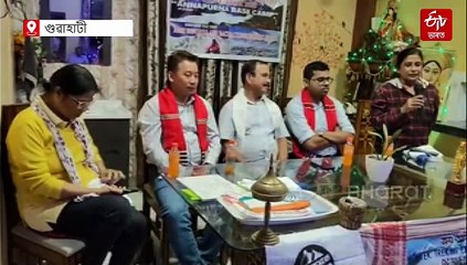 বিশ্বৰ দশম সৰ্বোচ্চ শিখৰ অভিমুখে অসমৰ পৰ্বতাৰোহী দল