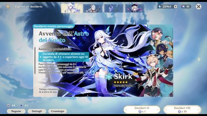 Qualche Pull su Genshin Impact - Skirt