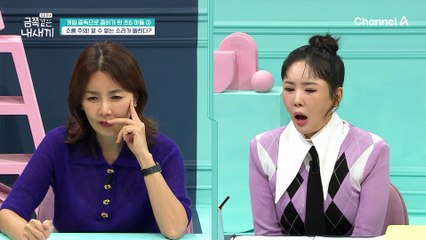 "휴대폰 알람 소리가 들리길래" 고요한 휴대폰 보관함! 환청을 듣고 있는 금쪽이?!