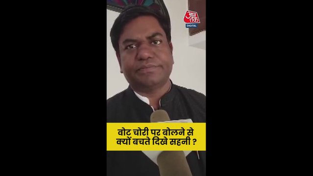 वोट चोरी के मुद्दे पर बोलने से बचते नजर आए मुकेश सहनी