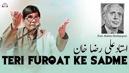 Teri Furqat Ke Sadme | Mohabbat Karne Wale Kam Na Honge | Ali Raza | Poet Hafeez Hoshiarpuri