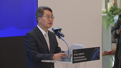 [경기] 김동연 경기지사 "한국을 스타트업 천국으로" / YTN