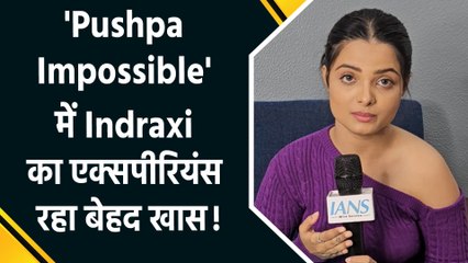 IANS Exclusive: 'Pushpa Impossible' में अपने वर्क एक्सपीरियंस को Indraxi Kanjilal ने बेहद खास