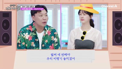 '깜짝' 놀라 '찔끔'했다!? 몸의 컨트롤 센터 오작동 '요실금' 여성이 더 취약하다!?