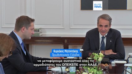 ΟΠΕΚΕΠΕ και ΚΑΠ στο επίκεντρο της επίσκεψης του Επιτρόπου Γεωργίας στην Αθήνα