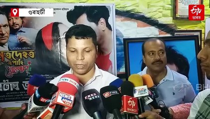 এবছৰ বিৰতিৰ অন্তত পুনৰ ৰাইজৰ মাজলৈ থিয়েটাৰ ভাগ্যদেৱী