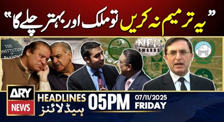 27th Amendment - Barrister Gohar Statement | ARY News 5 PM Headlines | 7th Nov 2025