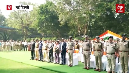 दिल्ली पुलिस मुख्यालय में गूंजा 'वंदे मातरम्', 150 वर्ष पूरे होने पर एक साथ गाया गीत