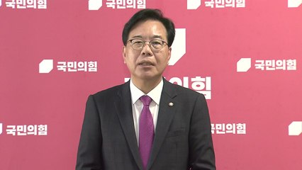 송언석 "이재명 정부, 한미 관세협상 두고 또 양치기 소년 돼" / YTN