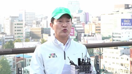 [서울] 정부 '종묘 가치 훼손 우려'에 오세훈 "폄훼 유감" / YTN