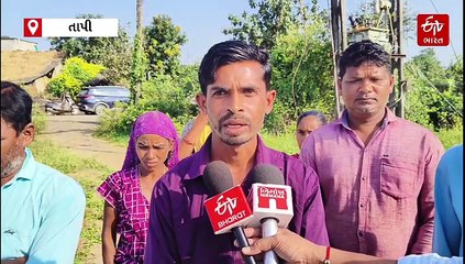 તાપી જિલ્લામાં પાક નુકશાની સર્વે પૂર્ણ, ખેડૂતોએ યોગ્ય અને ઝડપી વળતરની કરી માંગ