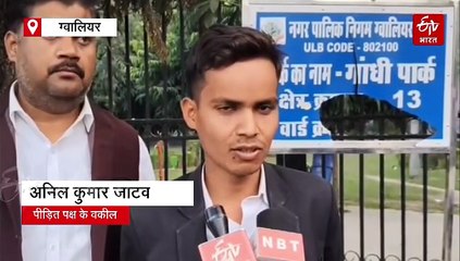 भिंड पेशाब कांड के आरोपियों को झटका, हाईकोर्ट ने खारिज की जमानत याचिका
