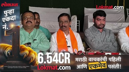 पुणे जमीन खरेदी घोटाळ्यावरून ठाकरे गटाचे विनायक राऊतांचे फडणवीसांवर टीकास्त्र'