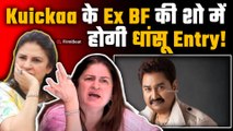 Bigg Boss 19: EX BF के आने से खुलेंगे Kunickaa Sadanand के पुराने राज़; हिलेगा बिग बॉस का घर