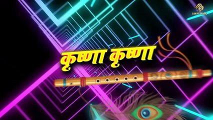 Radhe Radhe Bol  Remix | Radha Krishna Songs