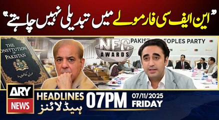PPP Rejects All Points Except Article 243 - 27th Amendments | ARY News 7 PM Headlines | 7th Nov 2025
