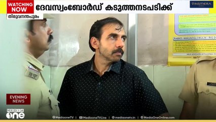 ശബരിമല സ്വർണ്ണക്കൊള്ള;വിരമിച്ച ഉദ്യോഗസ്ഥരുടെ ആനുകൂല്യങ്ങൾ തടയാൻ ദേവസ്വം ബോർഡ്