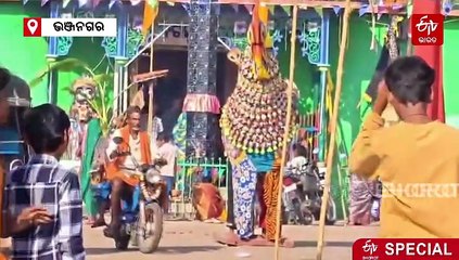 ଗଞ୍ଜାମର ନିଆରା ଡ଼େରା ବେଶ, କାହିଁକି ଗାଁ ଦାଣ୍ଡରେ ବଡ଼ କାଠ ମୂର୍ତ୍ତିକୁ ଡେରାଯାଏ ?