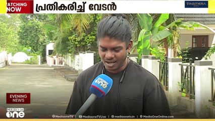 തനിക്കെതിരെ സംഘടിത ആക്രമണം നടക്കുന്നുവെന്ന് റാപ്പർ വേടൻ