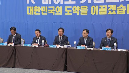 민주 "울산사고, 시간이 생명...구출 최선 다해달라" / YTN