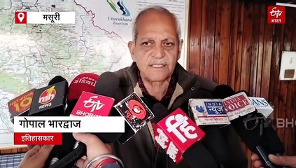 उत्तराखंड राज्य निर्माण आंदोलन की दुर्लभ तस्वीरें, इतिहासकार ने सुनाई आंखों देखी कहानी