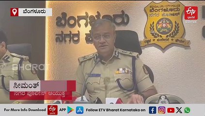 ಡೆಲಿವರಿ ಬಾಯ್​ಗಳಿಂದ ಅಪರಾಧ ಪ್ರಕರಣ ಹೆಚ್ಚಳ: ಇ - ಕಾಮರ್ಸ್ ಕಂಪನಿಗಳಿಗೆ ಪೊಲೀಸ್ ಕಮಿಷನರ್ ಎಚ್ಚರಿಕೆ