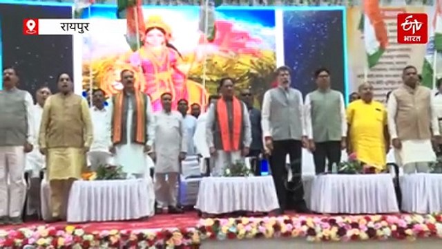 वंदे मातरम् के 150 साल: रायपुर के इनडोर स्टेडियम में भव्य आयोजन, अलग-अलग शहरों में नेता-मंत्रियों के साथ जनता किया सामूहिक गायन