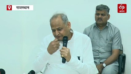 अशोक गहलोत बोले- राष्ट्रगीत वंदे मातरम कांग्रेस की परंपरा, इस विरासत को हड़पना चाहती है भाजपा'