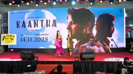 Actress Bhagyashri Borse Cute Speech @ Kaantha Movie Kerala Pre Release Event