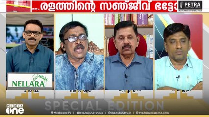 'എന്തിനാണ് പൊലീസ് സ്വർണം പിടിച്ച് പകുതി അടിച്ച് മാറ്റുന്നതെന്നാണ് ശ്രീജിത്ത് ചോദിക്കുന്നത്'