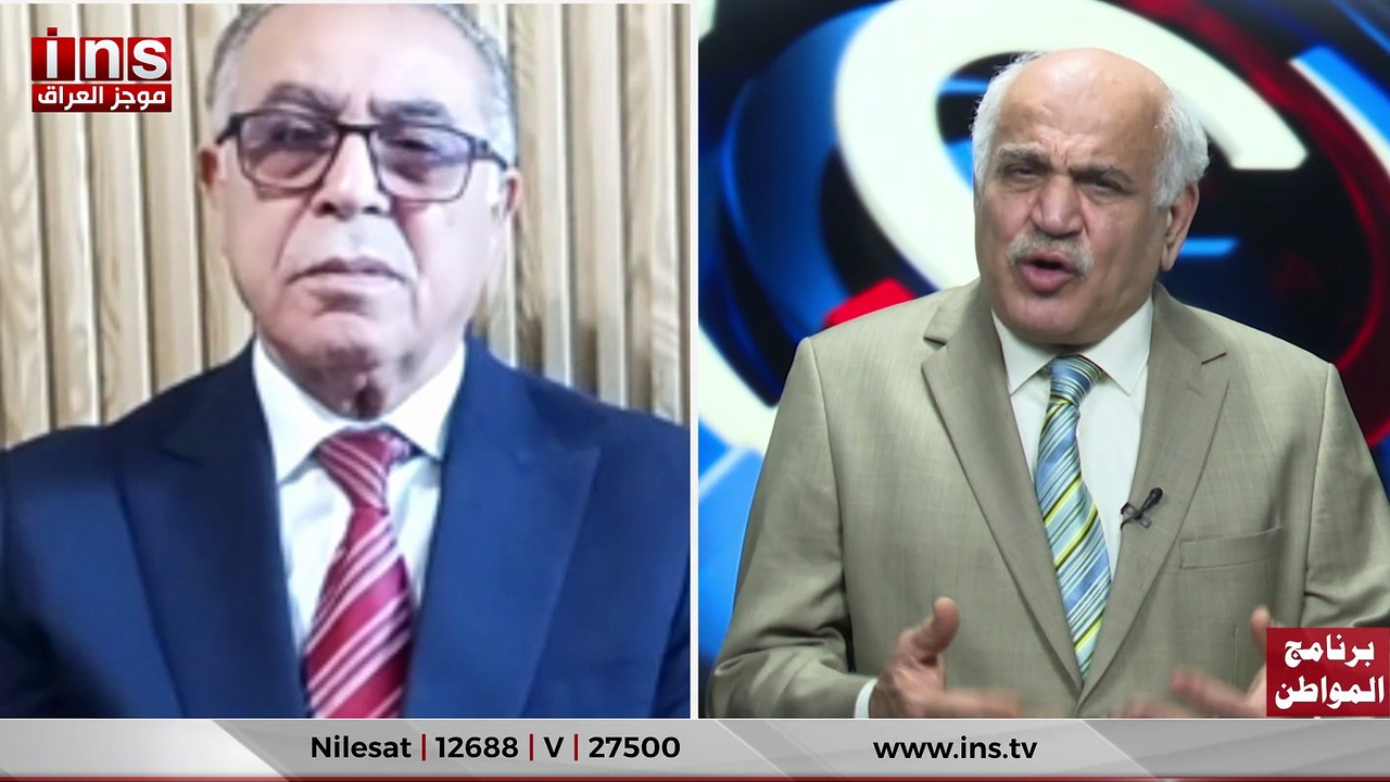 العراق سيكون عاجز على دفع الرواتب مع ناصر الكناني وضياء الكواز
