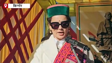 कंगना रनौत की फिसली जुबान, वंदे मातरम की जगह ये क्या बोल गईं सांसद?