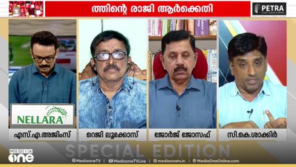 'സ്വർണക്കടത്തിന് മാത്രമായി ഒരു പ്രത്യേക ഡിപ്പാർട്ട്മെൻറുണ്ട് ആഭ്യ.മന്ത്രിയുടെ ഓഫീസിൽ'