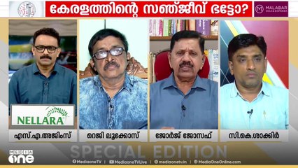 അദ്ദേഹം എന്തിനാണ് പേടിച്ചോടുന്നത്,ഫൈറ്റ് ചെയ്യാമല്ലോ? ജോർജ് ജോസഫ്