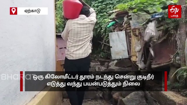 அரசு பள்ளியில் தண்ணீர் தட்டுப்பாட்டால் மாணவர்கள் அவதி: சரி செய்யுமா மாவட்ட நிர்வாகம்?