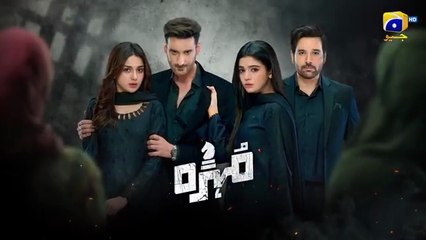 Mohra Episode 53 Teaser - 7th November 2025  - मोहरा एपिसोड 53 टीज़र -