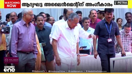 തിരുവനന്തപുരം ലൈറ്റ് മെട്രോയുടെ ആദ്യഘട്ട അലൈന്‍മെന്റിന് അംഗീകാരം