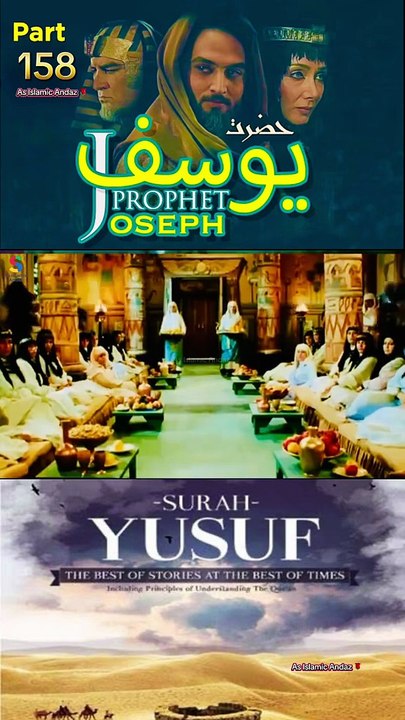 Part-158 Yusuf A S Islamic Series #bestseane #SurahYusuf #islamichistory #IslamicSeries #Quran