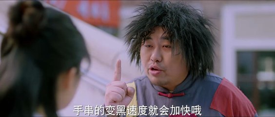 Hi! My Mr. Right - Episode 3 - subbed English, Chinese