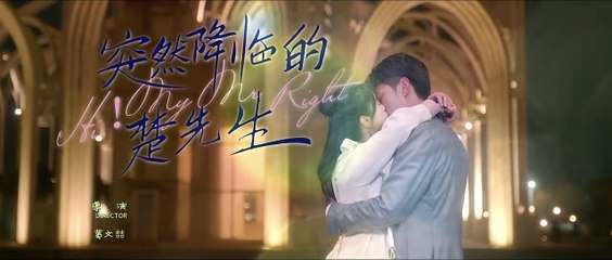 Hi! My Mr. Right - Episode 11 - subbed English, Chinese