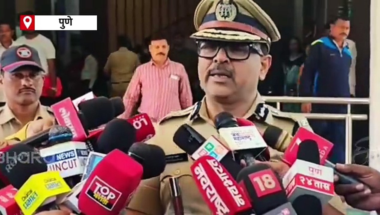 पुणे शहरातील आणखी एक मोठा जमीन घोटाळा उघडकीस, खडक पोलीस ठाण्यात गुन्हा दाखल
