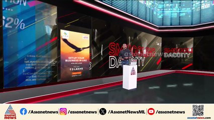 കർണാടകയിൽ 9-ാം ക്ലാസുകാരിയെ പീഡിപ്പിച്ച് ഗർഭിണിയാക്കിയ സംഭവം; പ്രതി പിടിയിൽ