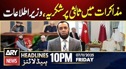 Tarar thanks Turkey, Qatar for mediating in Pak-Afghan talks | ARY News 10 PM Headlines | 7 Nov 2025