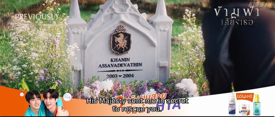 The Next Prince: Uncut (2025) Episode 12 | Thai subbed EN