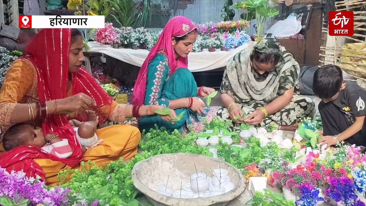 असल जिंदगी में रंग भर रहे नकली फूल, आर्टिफिशियल फ्लावर से 15 लाख सालाना टर्नओवर