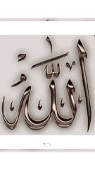 "Surah Al-Waqia — The Surah of Wealth and Blessings 💰 | Recite Daily for Rizq & Barakah"